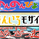 Illustration for article titled Fruitys Belated 2013 Anime Awards